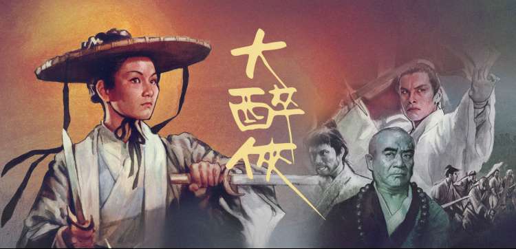 红天鹅韩剧在线观看全集免费播放 主视觉推荐
