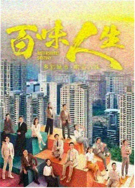 首尔夜航 悬疑爱情韩剧在线观看
