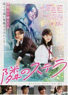 倒带人生 科幻电影在线观看高清