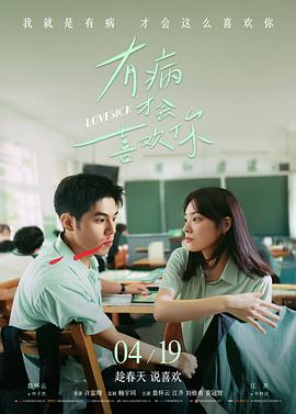 旧照片 剧情电影高清全集在线观看